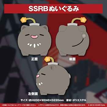 Amazon.co.jp: 獅白ぼたん 100万人記念 SSRB : おもちゃ